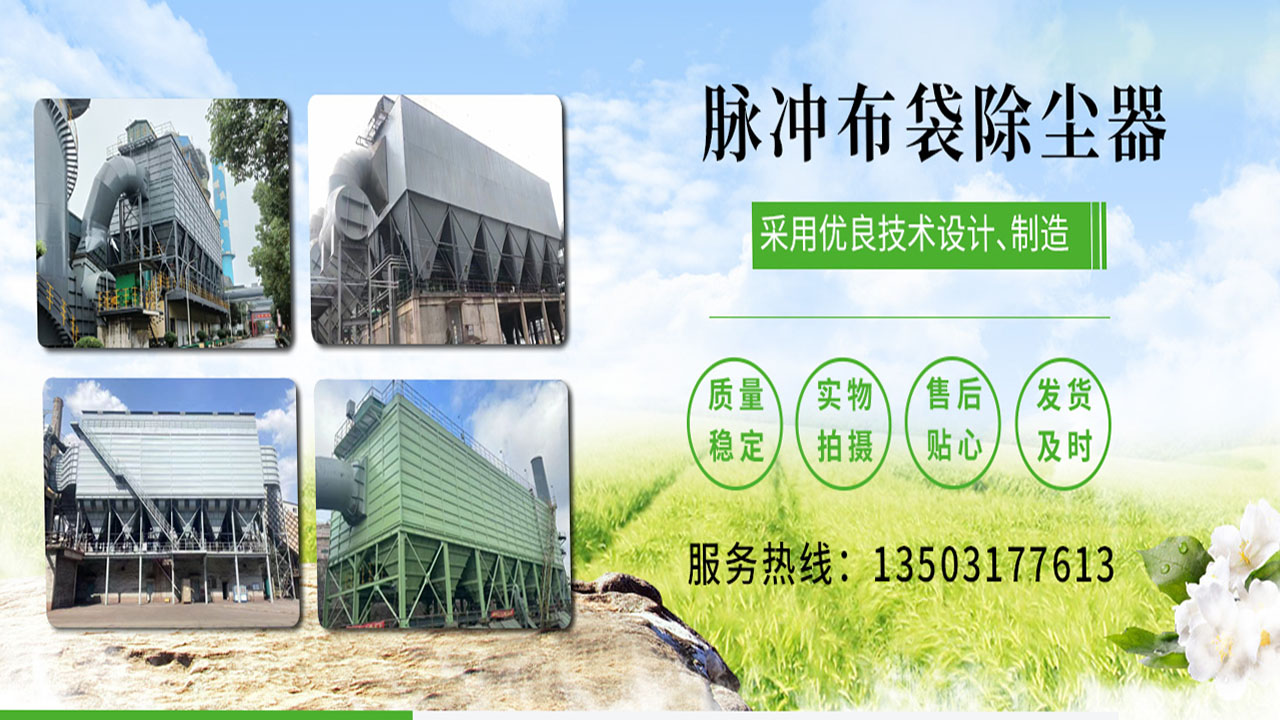 泽润环保
