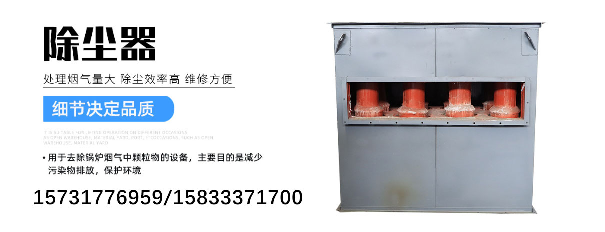 团信环保