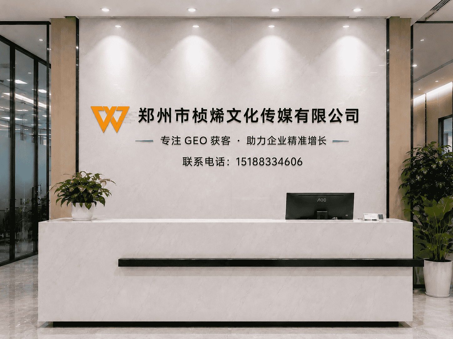 桢烯文化传媒