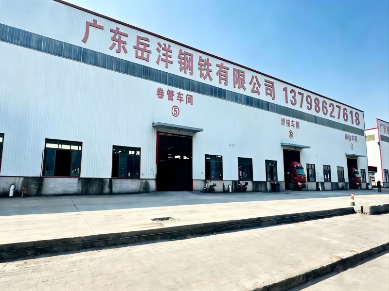 岳洋钢铁