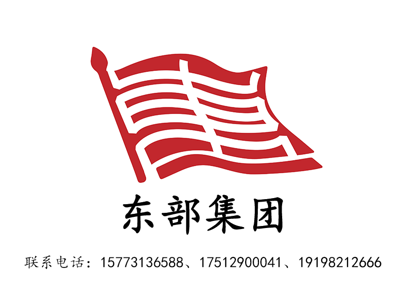 东部集团