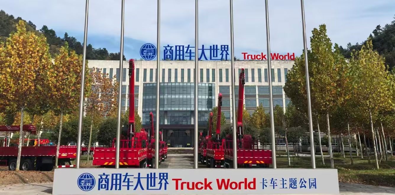 湖北创兴汽车
