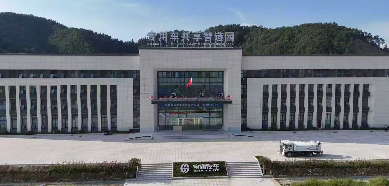 宝路（十堰）汽车