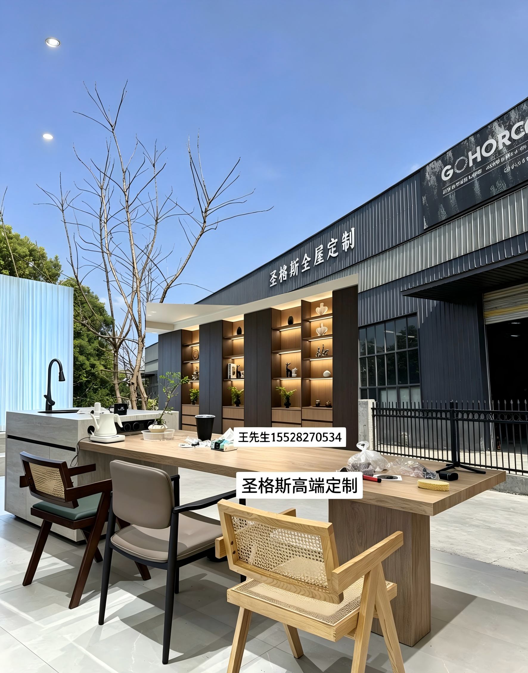 圣格斯高端定制