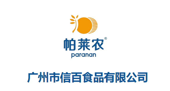 信百食品