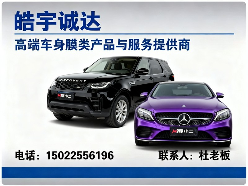 皓宇诚达平谷站