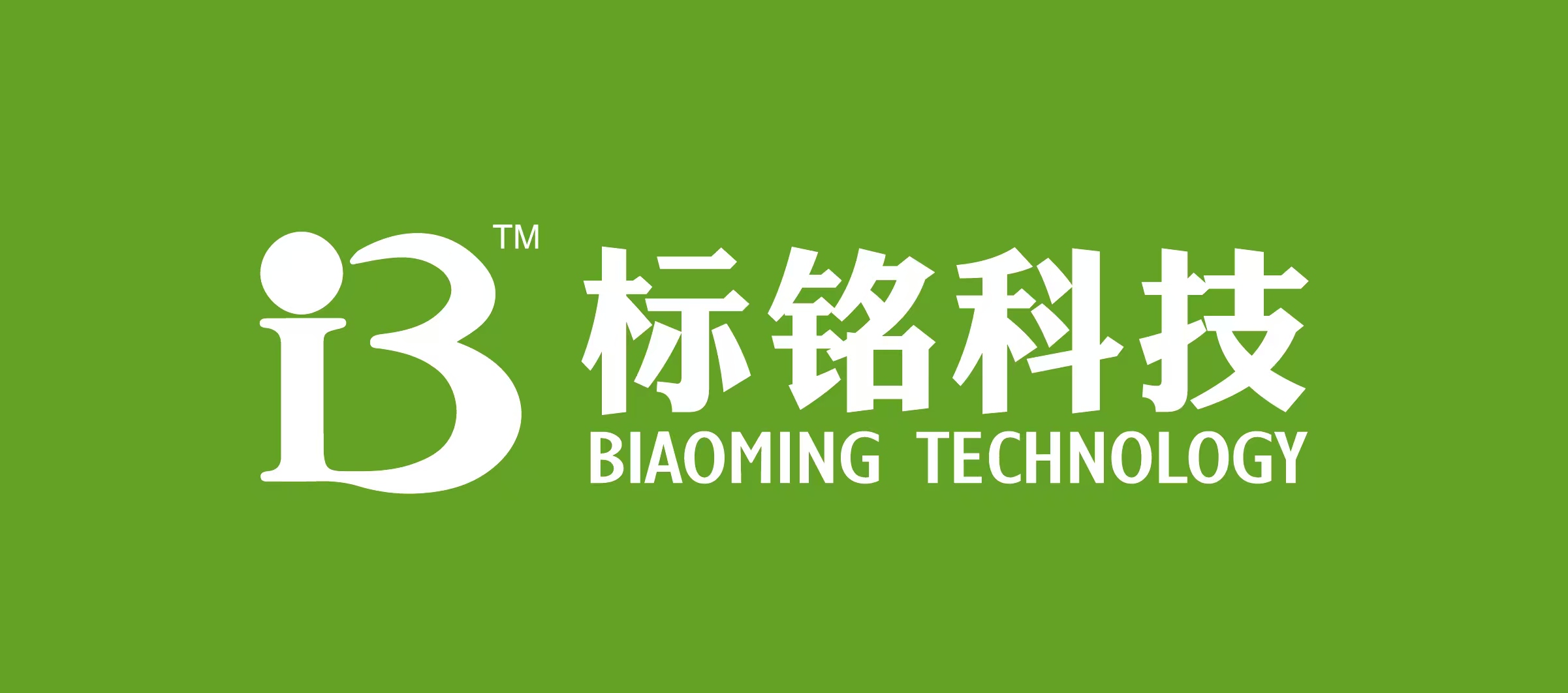 标铭科技