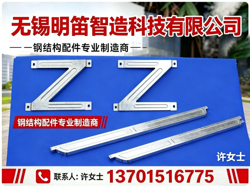 无锡明笛智造科技有限公司山东线上分站