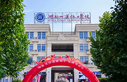 大汉技校