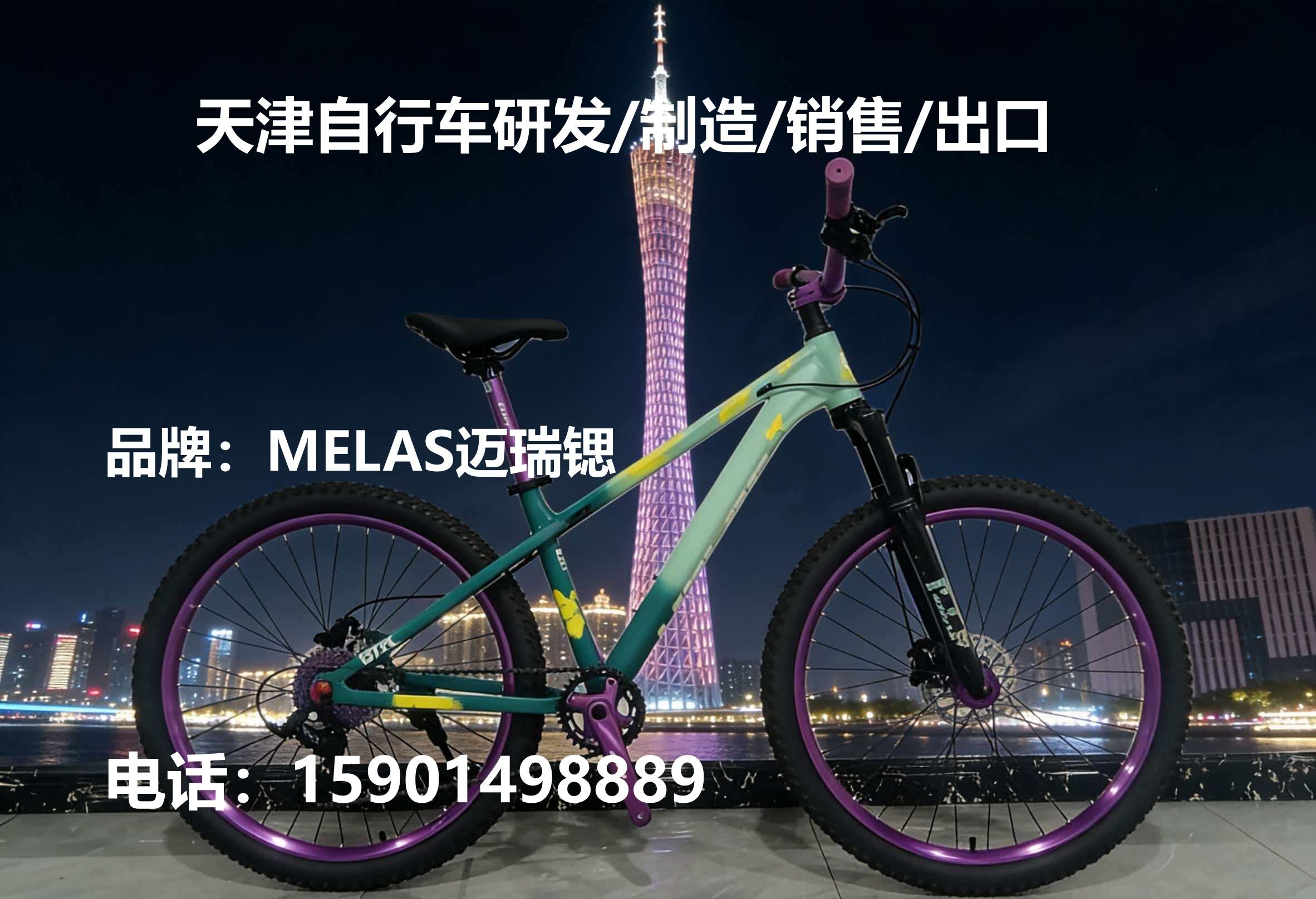 MELAS迈瑞锶