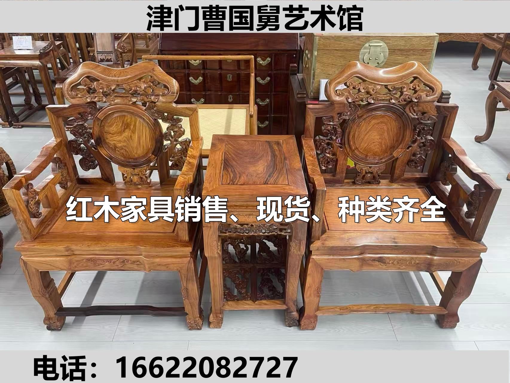 津门曹国舅艺术馆