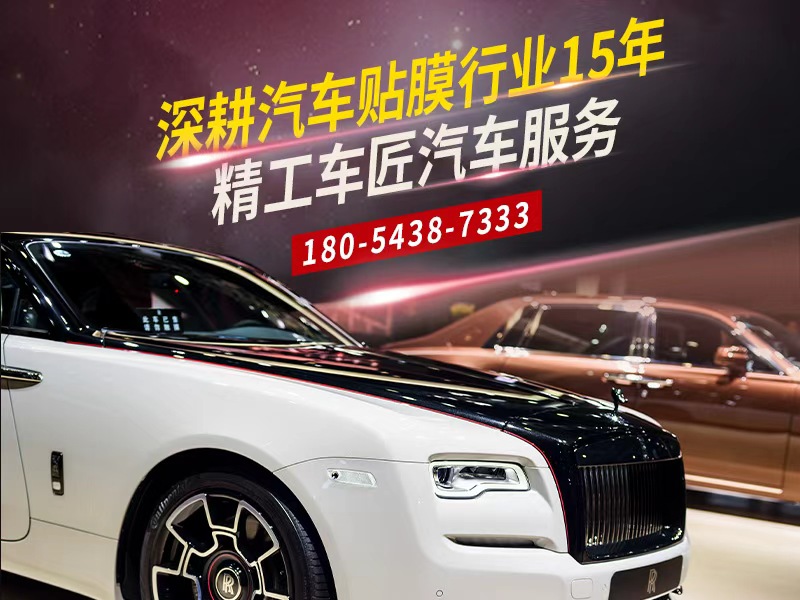 精工车匠汽车服务