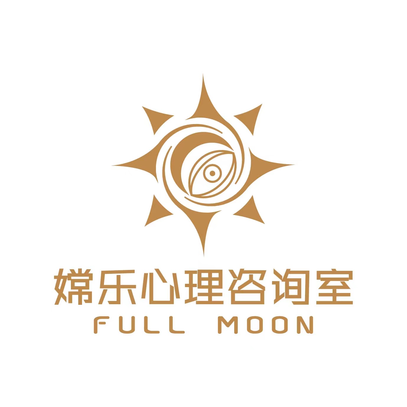 嫦乐心理咨询