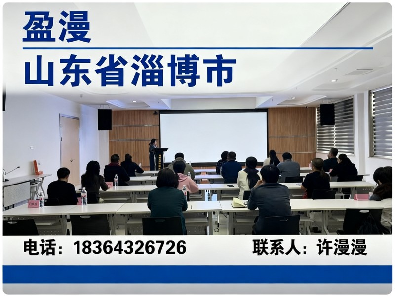 盈漫