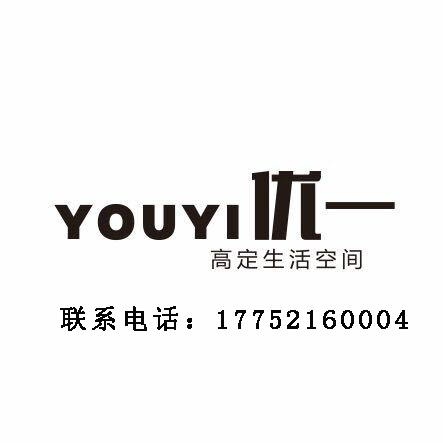 优一全屋定制