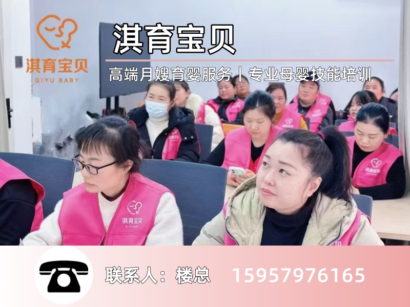 淇育宝贝金东分站
