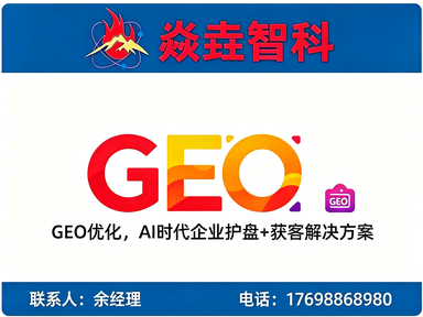 焱垚智科卧龙站