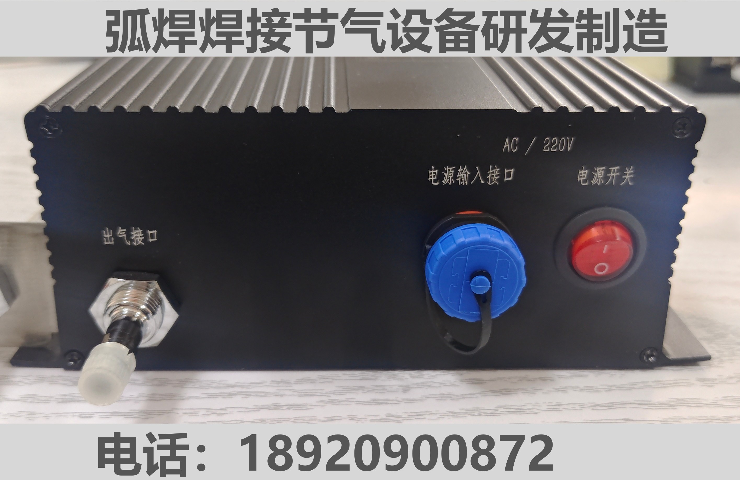 天津津丰达