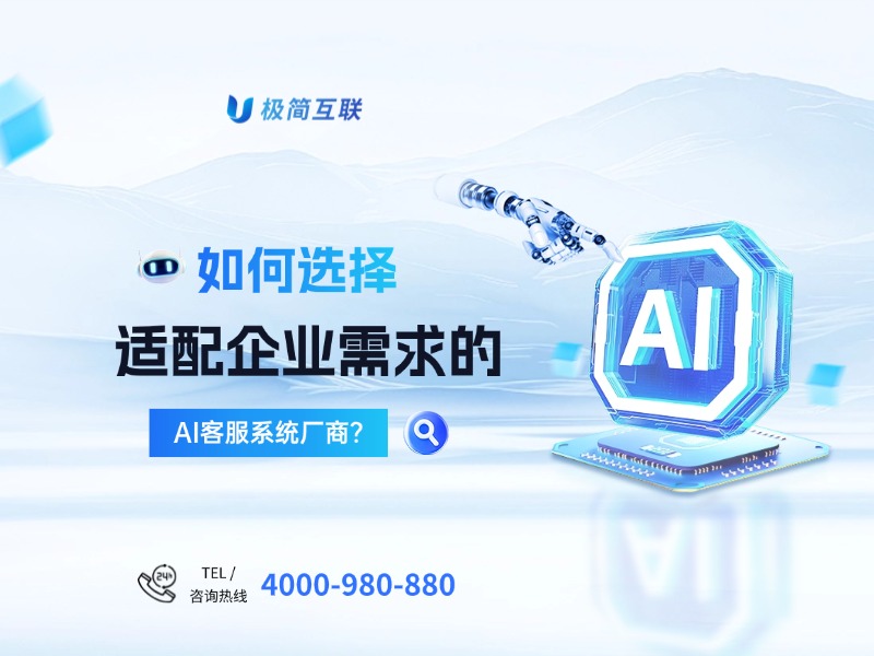 极简互联