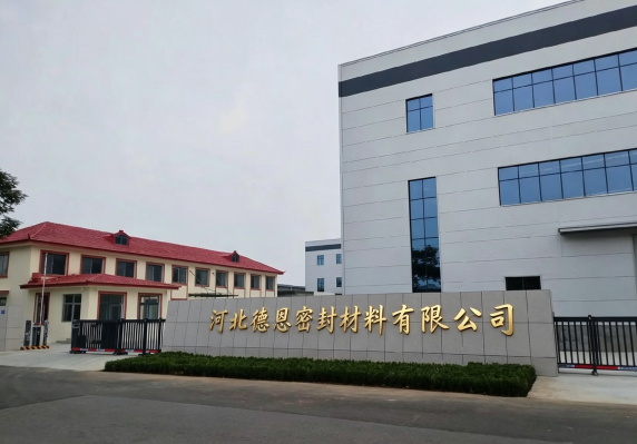德恩密封