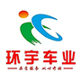 芜湖环宇车业有限公司宣城线上分站