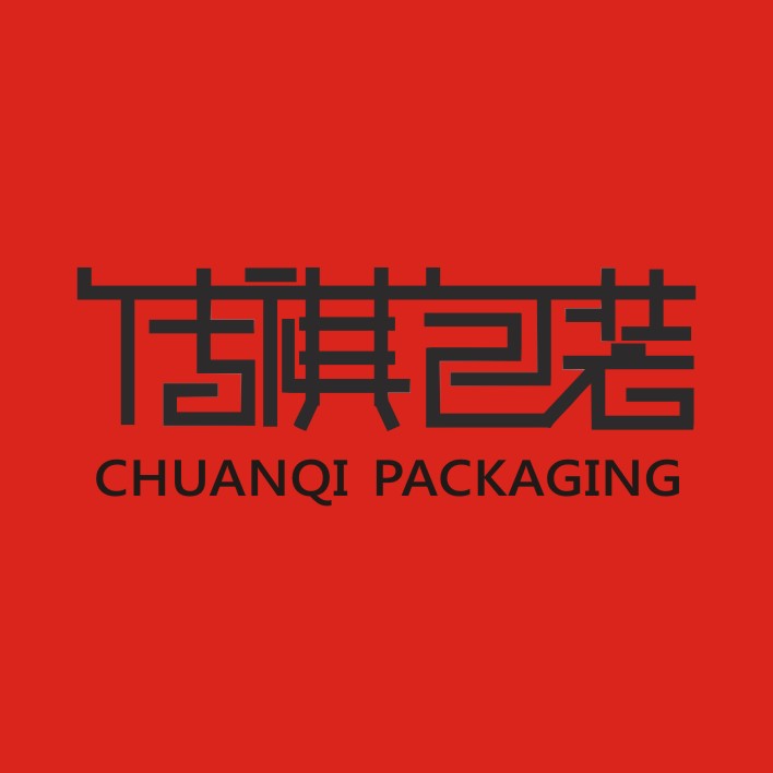 传祺包装彩印分站