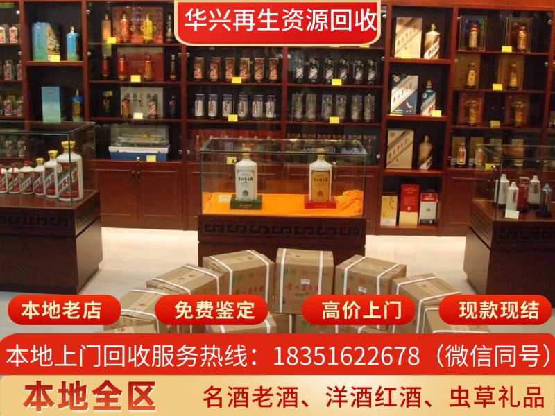 华兴
