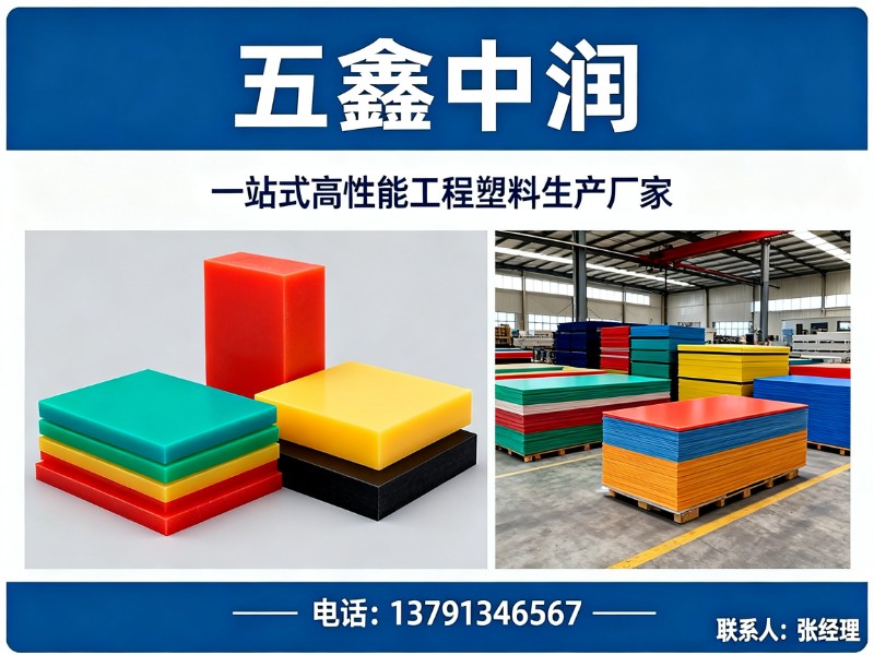 五鑫中润河北站