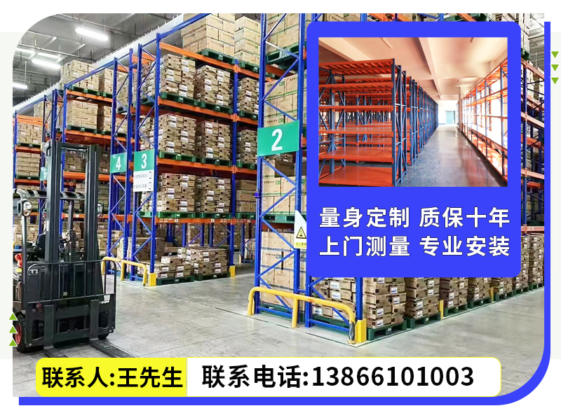 悦力达工业设备浙江站