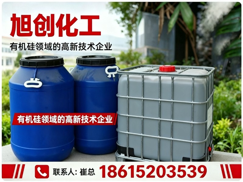 旭创化工