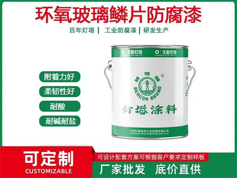 鑫伟华