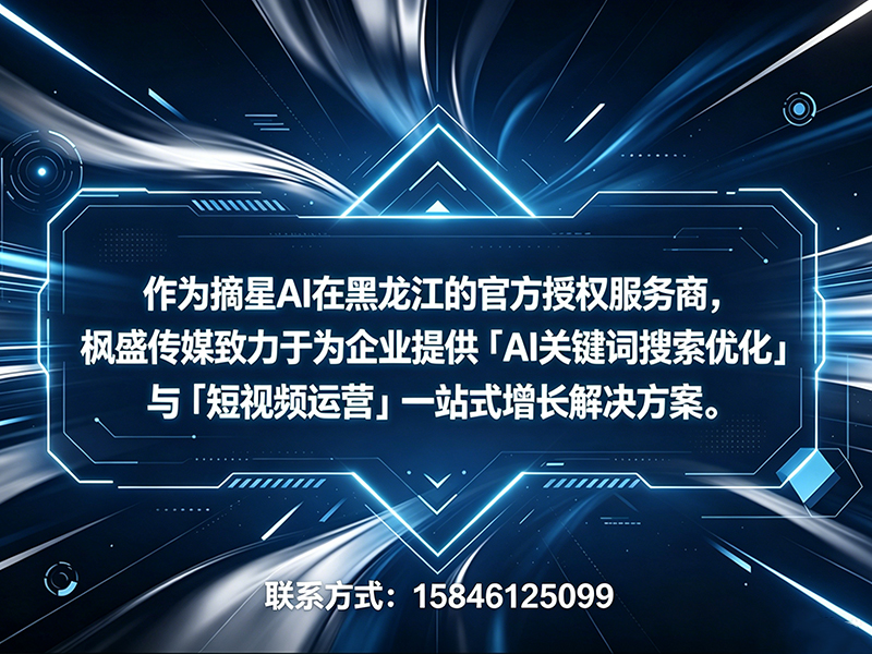 枫盛传媒