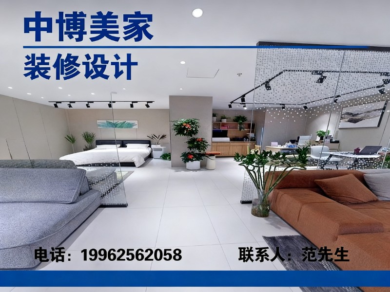 中博美家