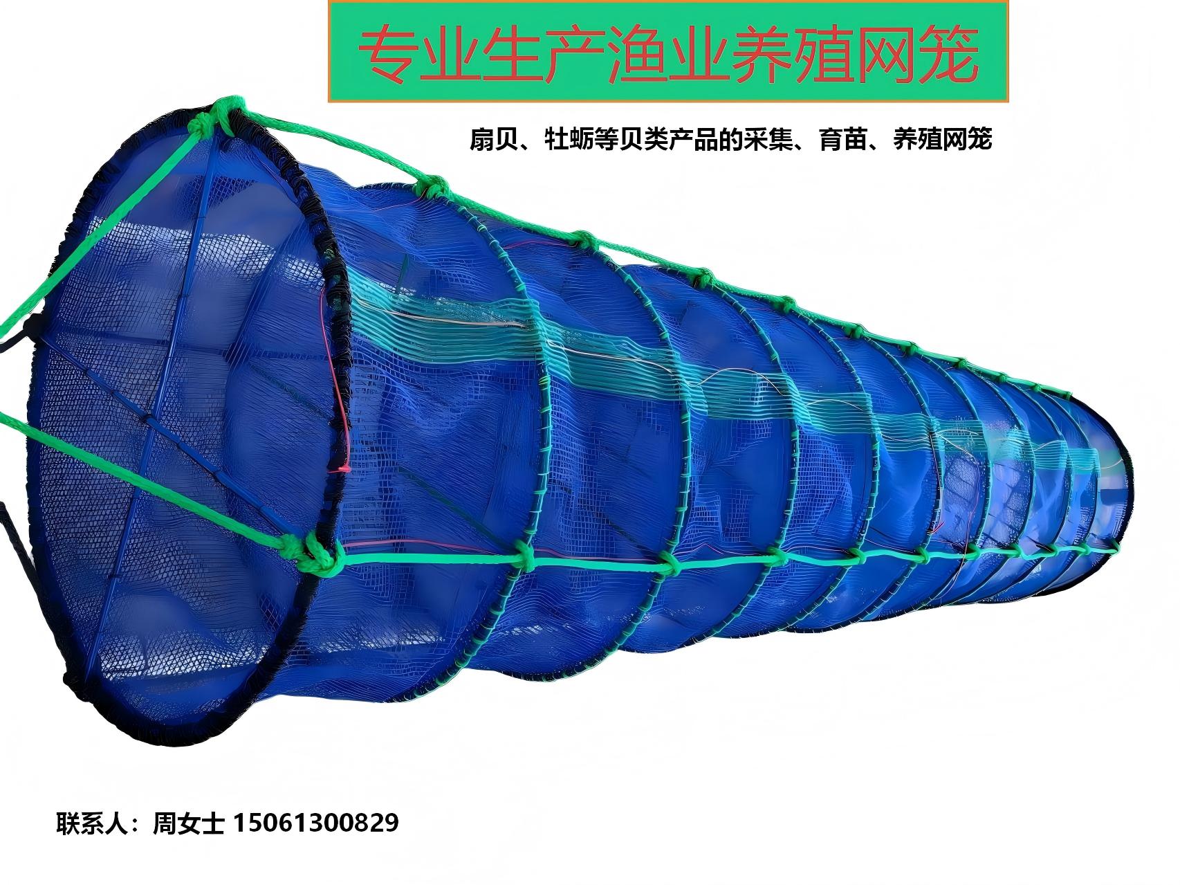 耐特网具