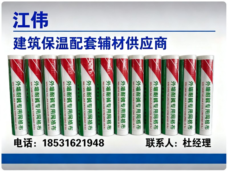 江伟