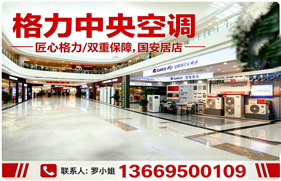 广亿电器有限公司