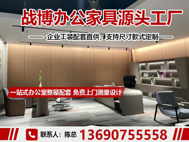 战博