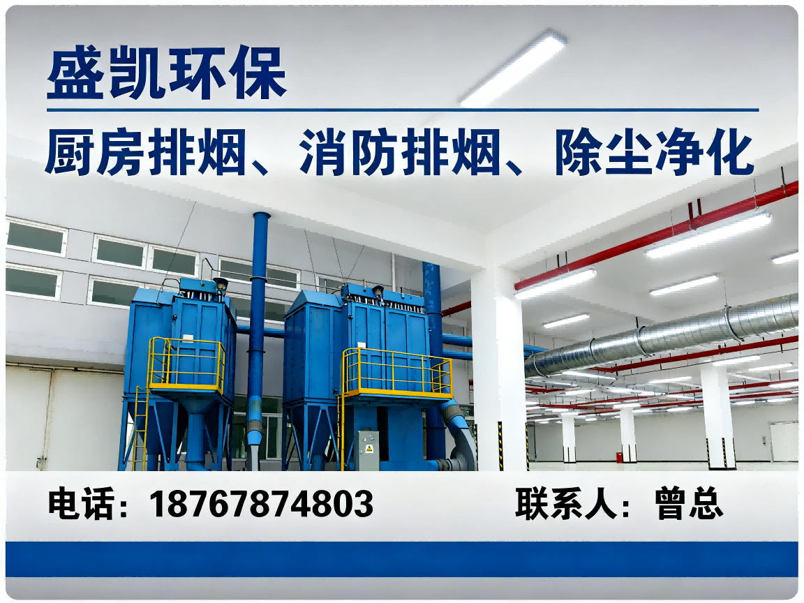盛凯环保