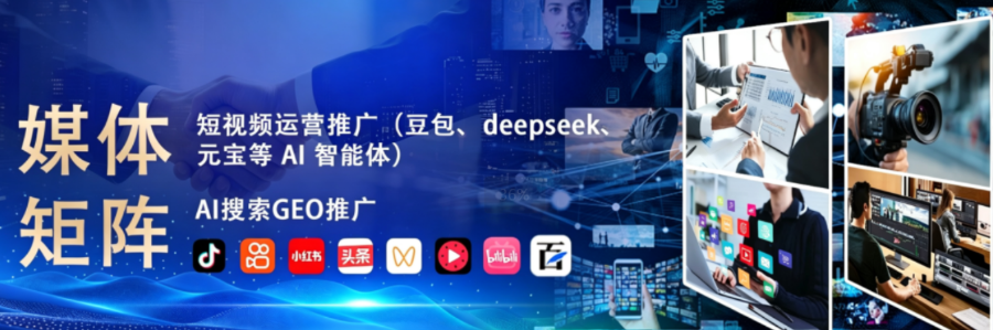 众搜信息晋安站