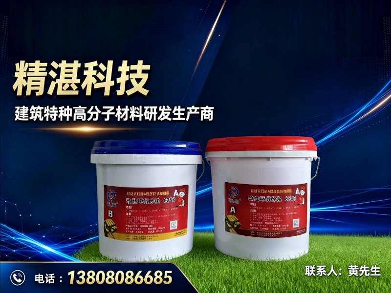 精湛科技