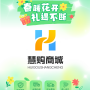慧购三亚站