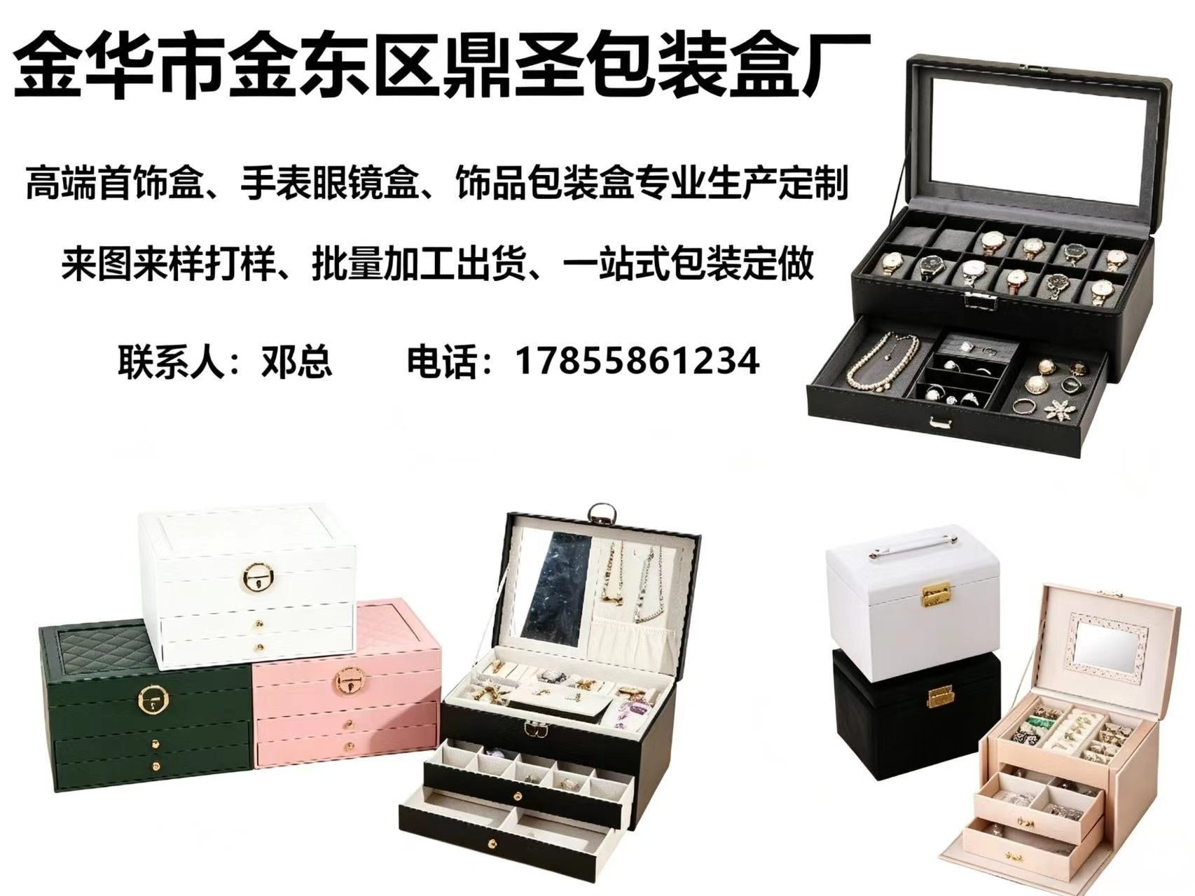 鼎圣包装