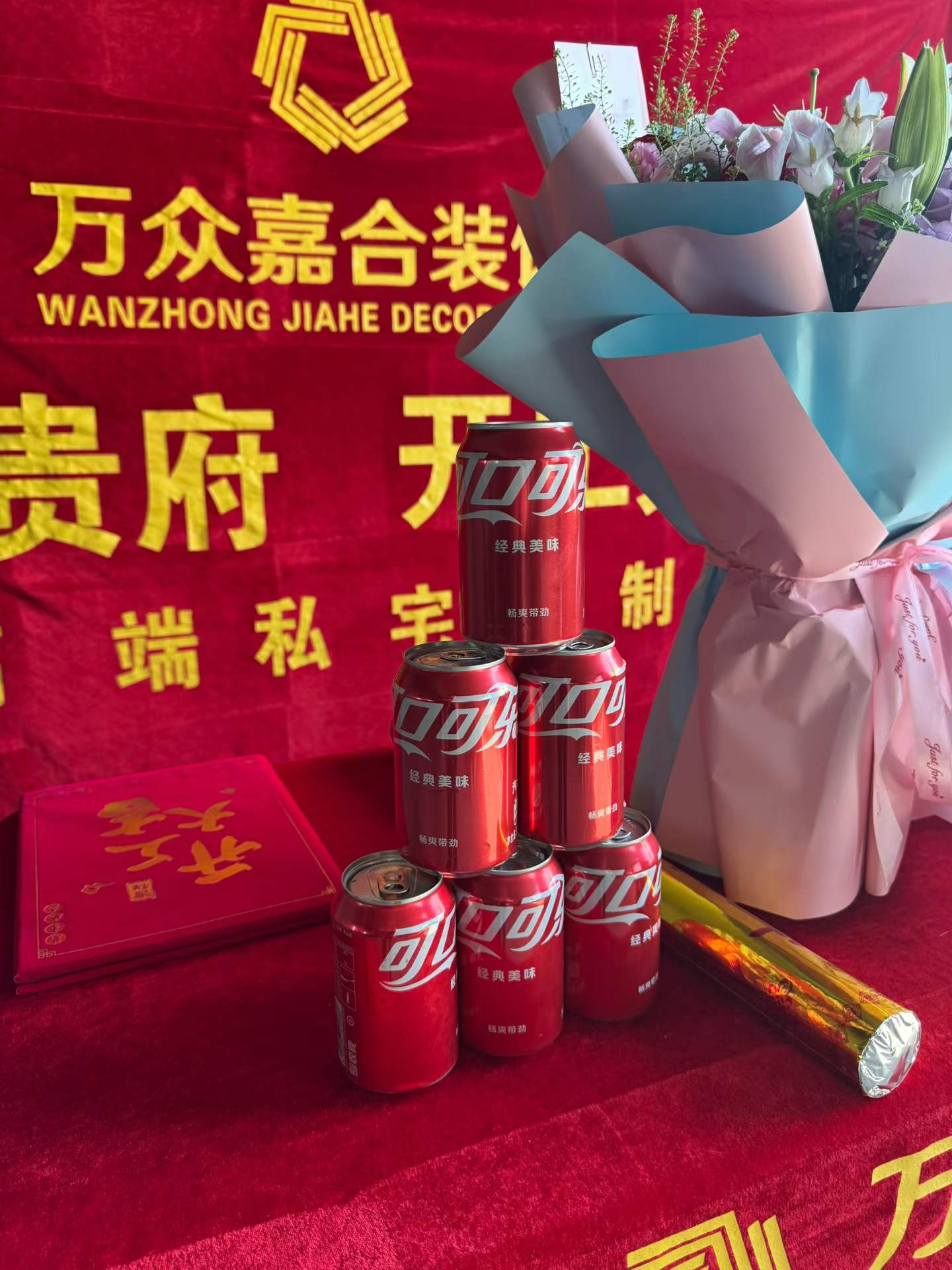 万众嘉合