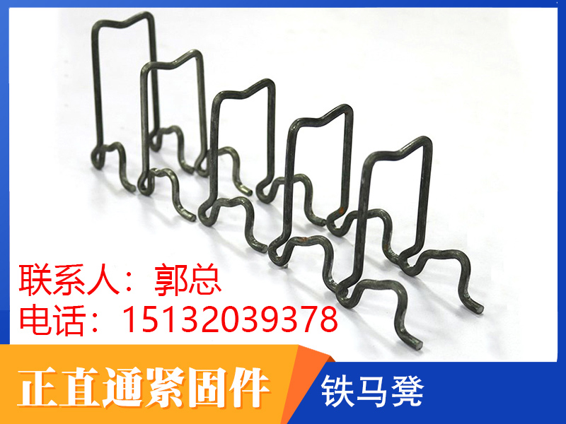 邯郸正直通紧固件