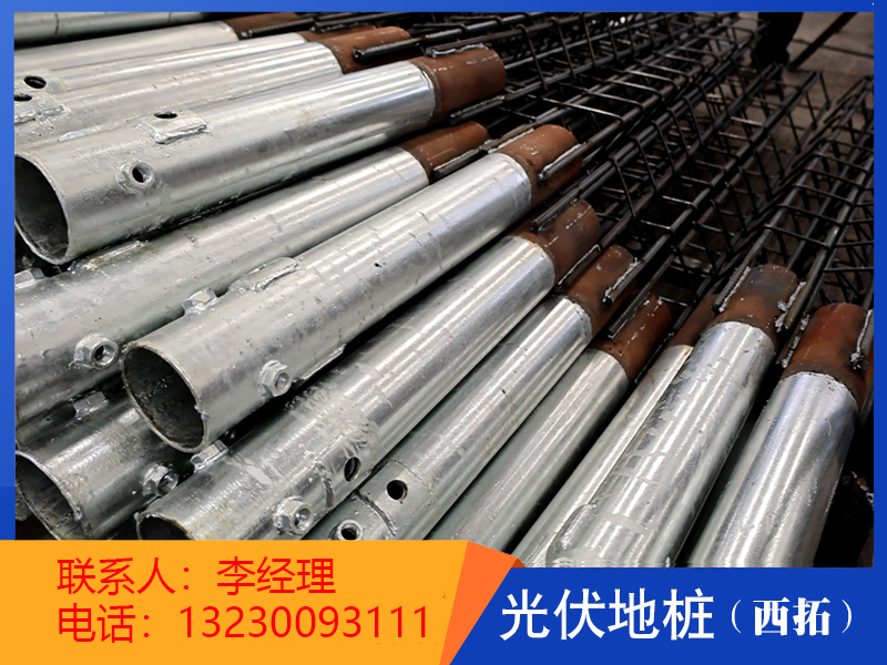 西拓电力器材
