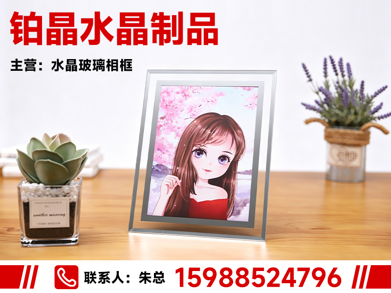 铂晶工艺品