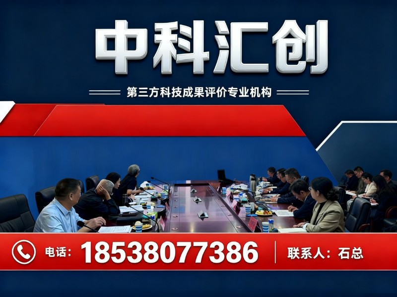 中科汇创