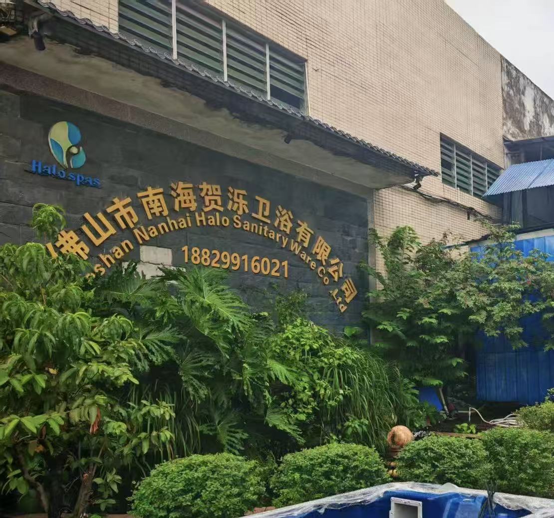 贺泺