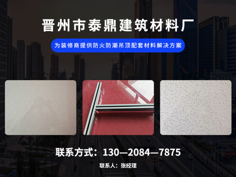 泰鼎分站