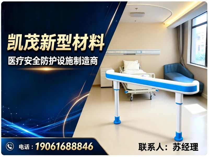 凯茂新型材料